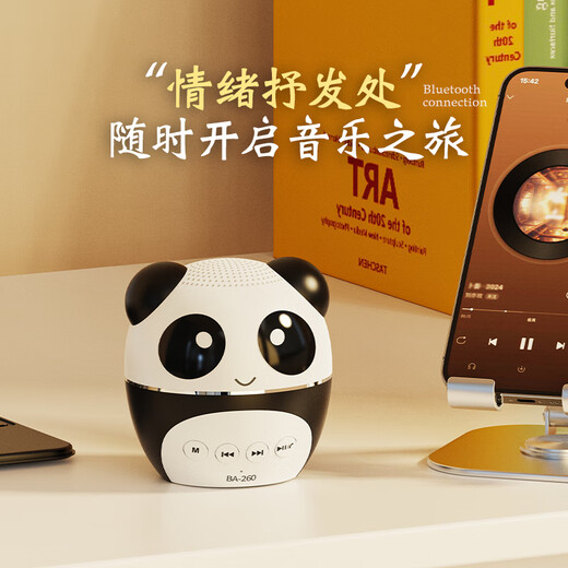 Panda (PANDA) BA260 Bluetooth speaker Mini small speaker High-quality subwoofer Wireless outdoor portable small card music player receives cute creative birthday gift Official standard