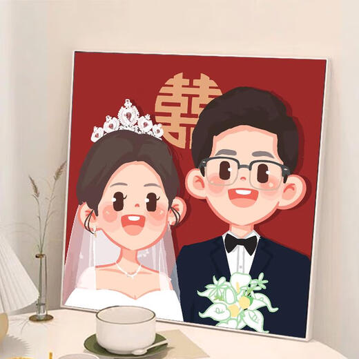 咏幻喜字结婚礼物定制数字油画填充色手工绘订新婚纱照丙烯装饰画 qx11150 20*20cm加厚内框