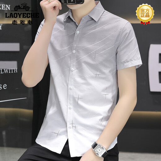 老爷车（LAOYECHE）冰丝短袖衬衫男士夏季款渐变色休闲衬衣半袖方领寸衫百搭帅气高端 844卡其 3XL