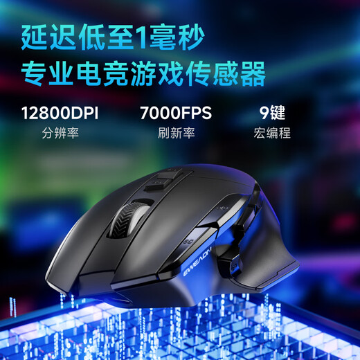 前行者G2有线鼠标电竞游戏宏编程轻量化右手人体工学类大厂模具1k回报率超低延迟芯片主控电脑笔记本专用 暗夜黑有线RGB【12800DPI+1k回报+宏】 12800DPI-畅爽游戏-1000回报率