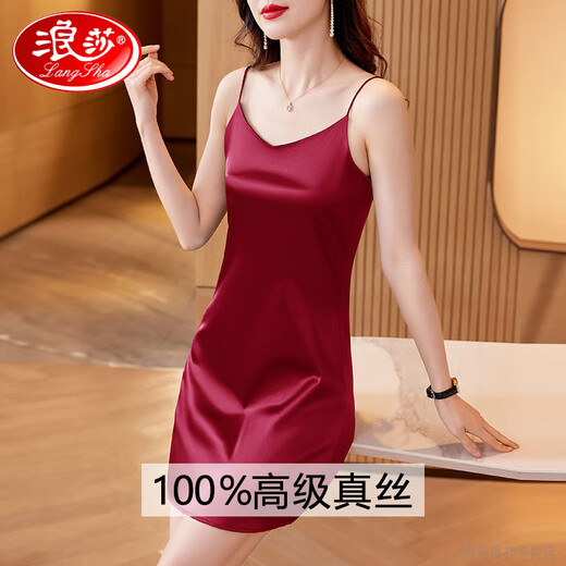 Langsha Light Luxury High-End 2025 Neuer Seidenpyjama für Frauen in Müttern mittleren Alters. Seide Sexy Mulberry Seide Hosentender 6625-Champagne Farbe weiche und zart hautfreundliche M 85-100jin [Jin entspricht 0,5 kg]