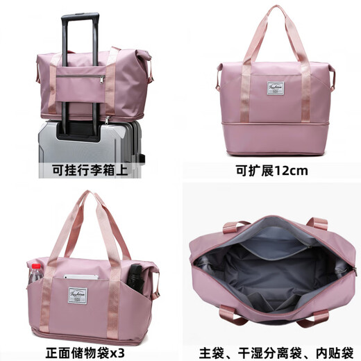 允染旅行包可挂套放在拉杆箱杆上的配包轻便挂包可以手提行李收纳袋女 经典款灰色【三插袋，一层扩容12 大