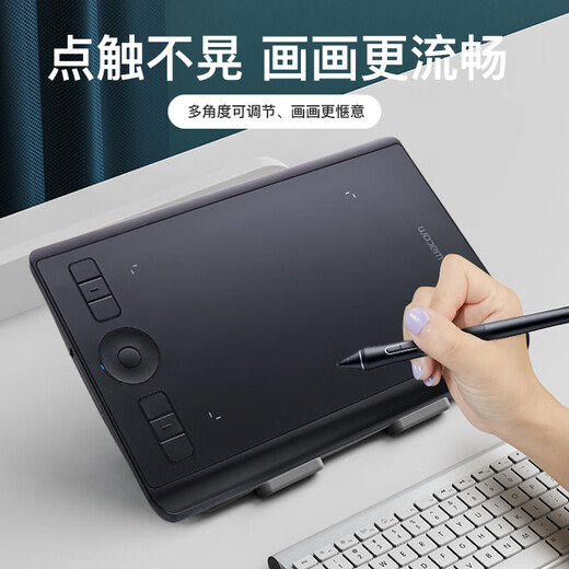 Wacom原装数位板支架CTL672/472/6100/PTH660/460手绘板数位屏支撑架 CTL6100/4100金属支架 0x0cm
