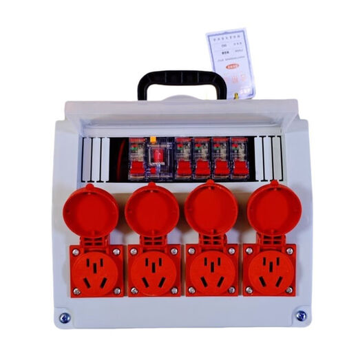 Construction site temporary distribution box electrical box three-level mobile waterproof portable 220 socket portable plug strip lucky sheep new gray four-position waterproof