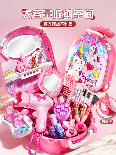 女孩子的生日礼物儿童化妆玩具过家家女童3到6岁小女生品公主网红 百变独角兽梳妆台送化妆饰品+公