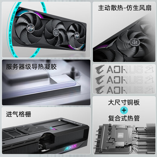 Gigabyte Baitiao 6-Ausgabe zinslose RTX 5070 12G-Grafikkarte Magic Eagle Snow Eagle Super Eagle 2K 4K-Desktop-Computer Live-Übertragung Black Myth-Spiel KI-Zeichnungsdesign unabhängige Anzeige Super Eagle 5070 MASTER 12G