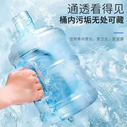 Food grade pure water bucket with lid and thickened mineral water empty bucket portable PET material purified water bucket 7.5L Portable PET material purified water bucket 7.5L