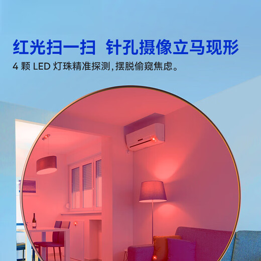 
XVVMI Hotel Camera Detector Anti-shooting Detector Rechargeable Small Infrared Scan Detector Anti-surveillance Portable Applicable Hotels and B&Bs [Precise Infrared Detection + Extra Long Standby]