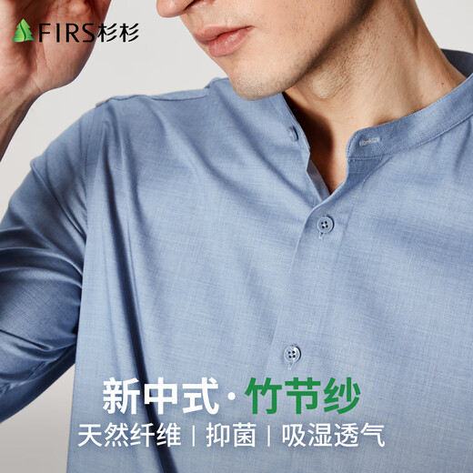 Shanshan Henry stand-up collar long-sleeved shirt men's four-season business casual bottoming top lightweight breathable shirt men's gray blue 41 175/96A