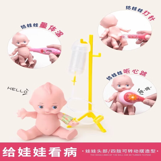 Manquxia Children's Little Doctor Girl Toy Toy Set Medicine Box Stéthoscope Injection jouant comme infirmière jouant au garçon de maison [Large] Powder-71 Box [Remplissant Dolphin + Hand