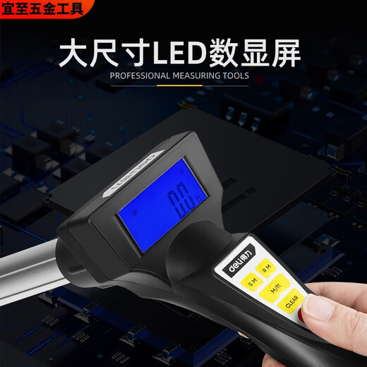 溥畔测距轮手推滚轮式测距仪量路机械数显滚动推尺工程距离测量尺 数显表6寸小轮DL9713)