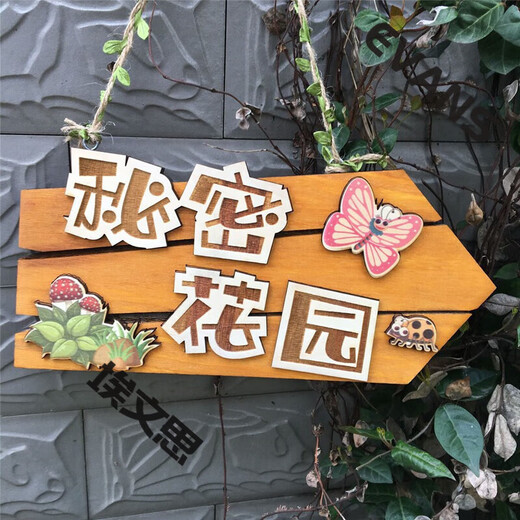 Customized solid wood decoration listing courtyard simulation garden balcony items DIY wall hanging small courtyard time creative door 30*15 cm Type A