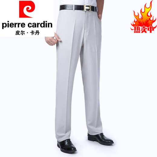 
Pierre cardin ice silk mulberry silk casual trousers men casual thin middle-aged pants dad summer straight linen pants men shallow khaki 867 mulberry silk M size 29 waist 2 feet 2=73C