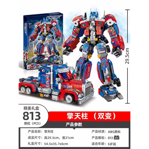 LE High Transformers Optimus Prime Bumbler Robot Car Model Building Block Table Assembly June 1 Gift 9207 Optimus Prime 2700 pieces + display box 1