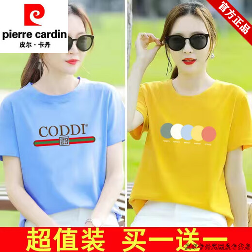 Pier Cardin summer short-sleeved T-shirt for women's trend 2025 new pure cotton loose Korean top round neck half sleeve slimming Polo shirt blue 834+white 833 M Recommended 95Jin [Jin equals 0.5 kg]