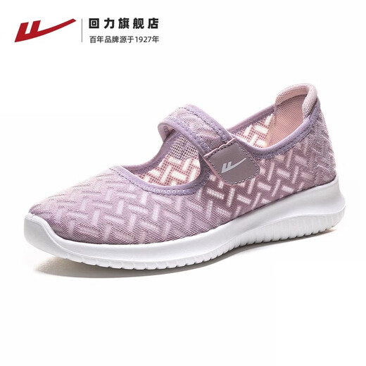 回力妈妈鞋夏秋季女鞋一脚蹬老人软底运动休闲健步鞋子 0896 紫色 38