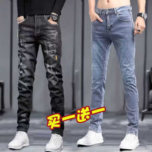 九牧王（JOEONE）浅色牛仔裤男士韩版弹力修身小脚裤2025年新款直筒潮流休闲 6636黑色【单件装】 32