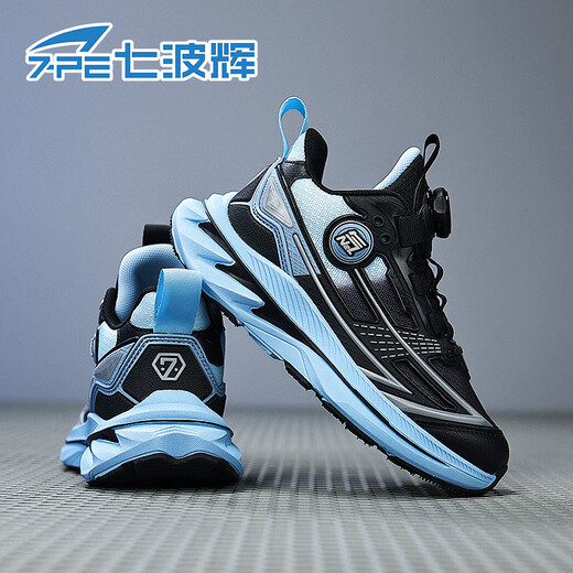 Zibohui (7-PE) Zapatos deportivos para niños 2025 Primavera y otoño Nuevo malla transpirable Medio y grande Los cómodos zapatillas suaves y livianas
