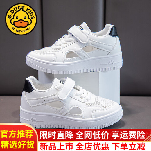 
G.DUCKKIDS little yellow duck white shoes children's kindergarten shoes summer girls face sneakers hollow breathable net shoes single net boy official flagship 659 white 33 inner length 20.5 cm