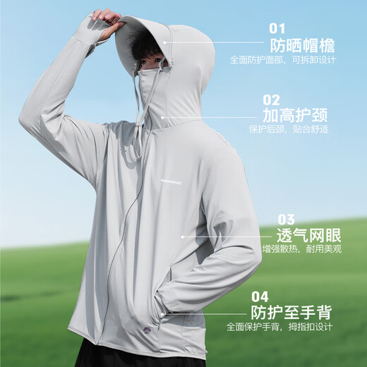 Pull back sun protection clothing men's summer UV-resistant ultra-thin breathable original yarn cool sunshade skin clothing quick-drying fishing jacket