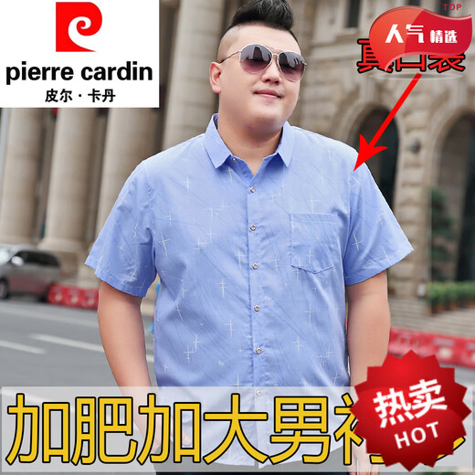 La nueva camisa de gran tamaño de verano de Pier Cardin para hombres de manga corta de los hombres, más grasa de algodón suelto de mediana edad de mediana edad y jóvenes modernos para grasas de media manga 5155 gris 2xl