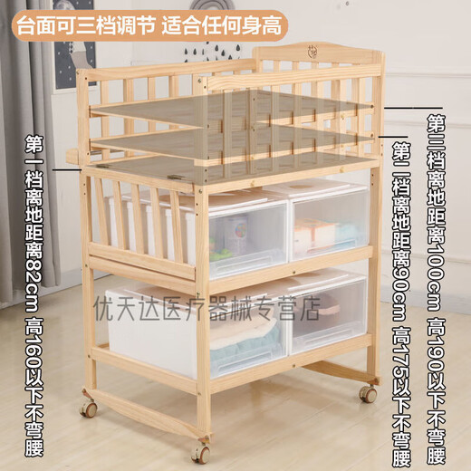 穆涌婴儿床医院同款多功能婴儿尿布台宝宝bb摇床实木新生儿换衣抚触台 可摇全实木尿布台