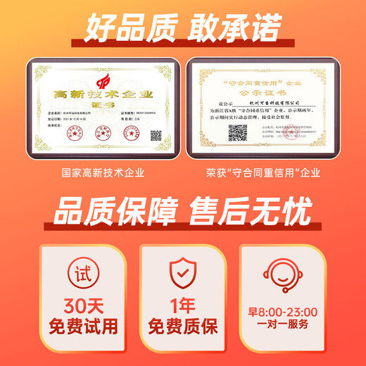 XKBOX免流量高清室外摄像头防水手机无线远程监控器360度无死角云台旋转无死角4g网络全景语音对话户外