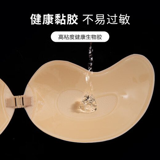 Carey Kay【芒果杯】内衣胸贴女小胸大胸防下垂聚拢显大乳贴婚纱礼服游泳用 肤色-升级款 A/B中厚款=2.5CM
