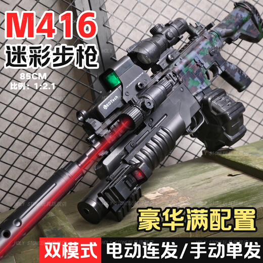 Holy STONE Children's Toy Gun M416 Automatic Rifle Repeating Water Bead Soft Bullet Gun 8-12 Years Old Electric Assault Gun Launcher M416 Gift Box 85CM 6W + Fully Equipped + Electric Manual + Magazine + Magazine Year of the Horse New Year Gift Children Boys 6-8-10-15 Birthday Gift