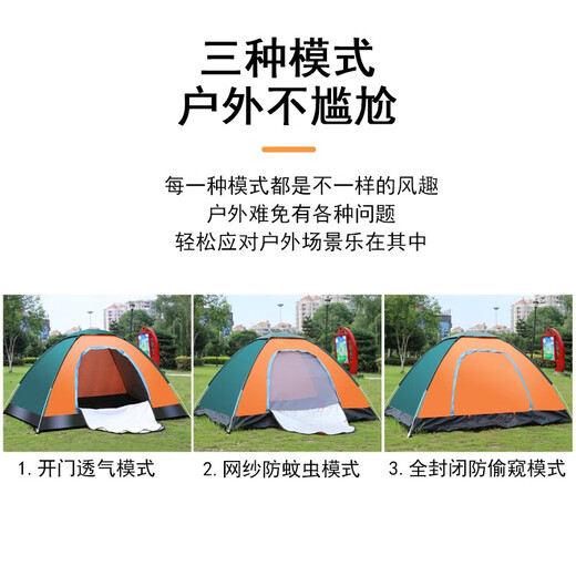 La idea inicial de la abertura rápida de la colocación de mano y la apertura automática de tiendas de campaña, libre de equipos para acampar durante la noche a prueba de agua, carpa, apertura rápida de carpas [sin cubierta superior verde oscuro y naranja]