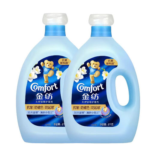 Jinfang Clothes Fragrance Master Fragrance Fixing Softener Liquid Laundry Partner Freesia 16Jin Jin equal to 0.5kg Anti-wrinkle and anti-pilling