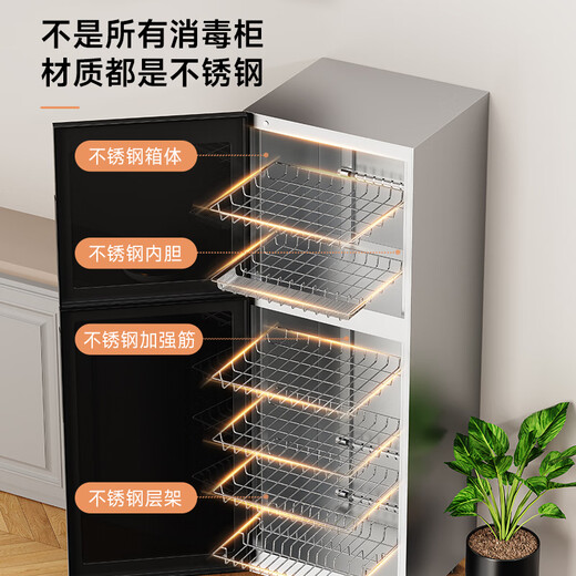 Canbo disinfection cabinet household drying and disinfection cupboard vertical large capacity 480 liters double door commercial star stainless steel UV canteen tableware disinfection cabinet XDZ480-S3