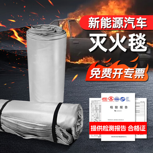 Fire extinguishing blanket fire fire retardant cloth glass fiber high temperature resistant rechargeable motor vehicle clothing self-ignition oxygen insulation 6m*6m tricycle fire extinguishing blanket fiberglass cloth without silicone coating