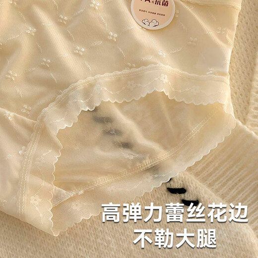 FitonTon5条装内裤女冰丝纯欲内裤夏季抗菌棉裆性感蕾丝花边三角裤L