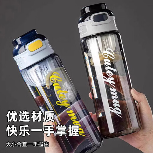 Tea edge sports water cup large capacity men's and women's water cup summer high temperature resistant student portable fitness kettle 850ml