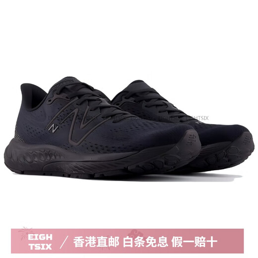 Nouvelle mousse fraîche Balancen x 880 V13 TRENDY CHAFTS ANTÉRIEUR ANTÉRIEUR ANTÉRIEUR ET USE CHAUSSION DES CHAPOS DE COURS