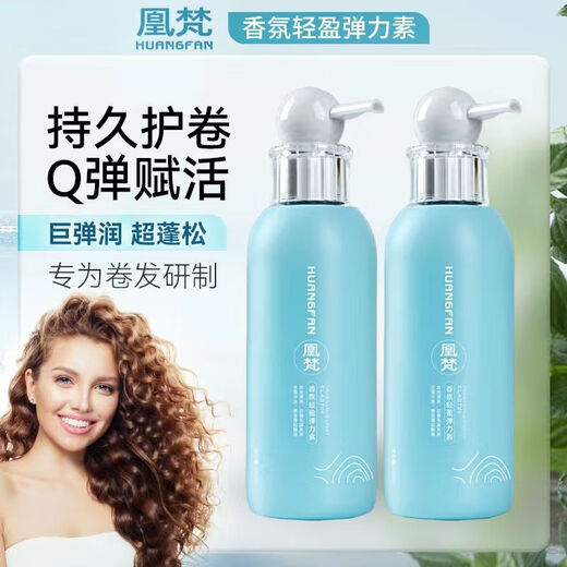Huangfan genuine elastin for curls, perms, and curls, moisturizing, soft styling, long-lasting fragrance, repairing dryness, anti-frizz, SN2962, moisturizing, curl-protecting, fragranced elastin 300g 1 bottle