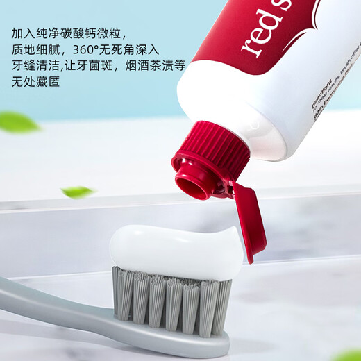 Red seal (Red seal) Baking soda toothpaste 100g*2 pieces Imported fluoride-free toothpaste in New Zealand Fresh breath Cleansing mouth