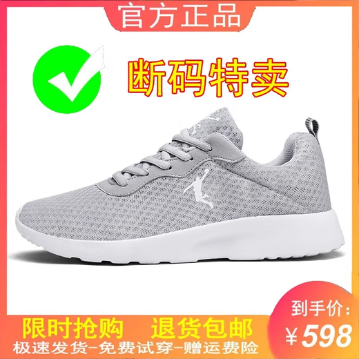 Jordan Golan Brands Broken-Size Chaussures pour hommes Mesh Chaussures de sport respirantes Solides Sole Chaussures Solide Sofle Sofle Casual Shoes Men's Mesh Chaussures QD699 Black Gold Leather 42