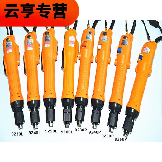 Pupan/P 9240L/P 9250L/P 9230LF/ELECTRICO DEL ELECTRICO DEL ELECTRO P1L-SK-9230P