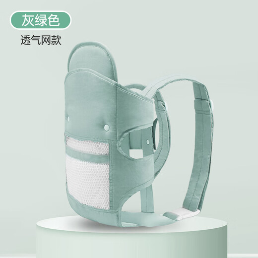JCZS婴儿背带前后两用横抱式宝宝透气简易外出抱娃神器解放新生多功能 灰绿色【透气网款】 带娃神器
