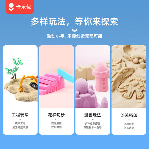 COLOYOU Space Kinderspielzeugs Sand ungiftiger Sandkraft Sand Magie Sand Starry Himmel Sand Strand Big World Jungen und Mädchen Geschenke graben Sand 2 Jin [Jin gleich 0,5 kg] Pink Storage Box