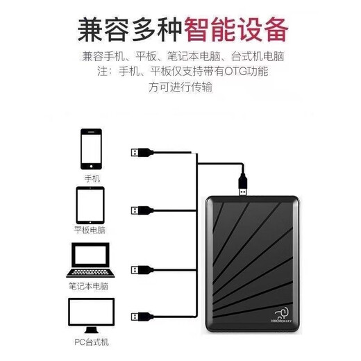 HKC Huike mobile hard drive 1TB large capacity USB3.0 secure high-speed storage external computer universal portable Huike Charming Black 250GB