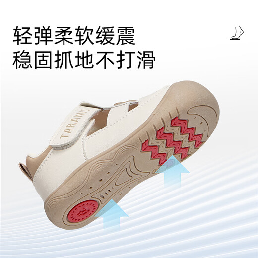 Tylanis children's shoes for summer new style for boys and babies' shoes breathable sandals for babies to prevent falling off shoes for girls' steps, key shoes, white/apricot color, 18 inner length 12.5 suitable for foot length 11.8~12.2