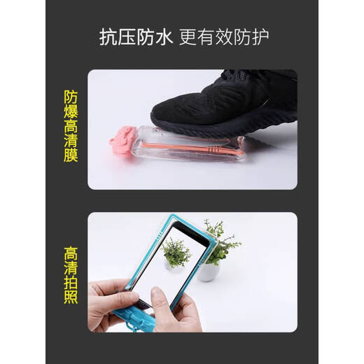 Huawei (HUAWEI) is suitable for Huawei mobile phone waterproof bag, transparent dust-proof take-out waterproof mobile phone case, sealed diving case with touch screen, white large size (sling + arm strap), 2 pieces in total