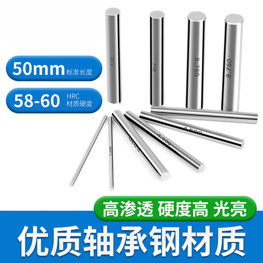 Needle gauge high-precision gauge pin needle smooth smooth surface plug gauge rod gauge pin pin type plug gauge needle gauge set box 10.00- 12.99 single, take note