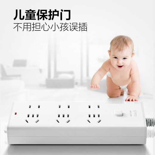 Bull (BULL) new national standard socket/wire board/plug/row plug/wire board/drag board 6-position general control switch, total length 1.8 meters [single piece]