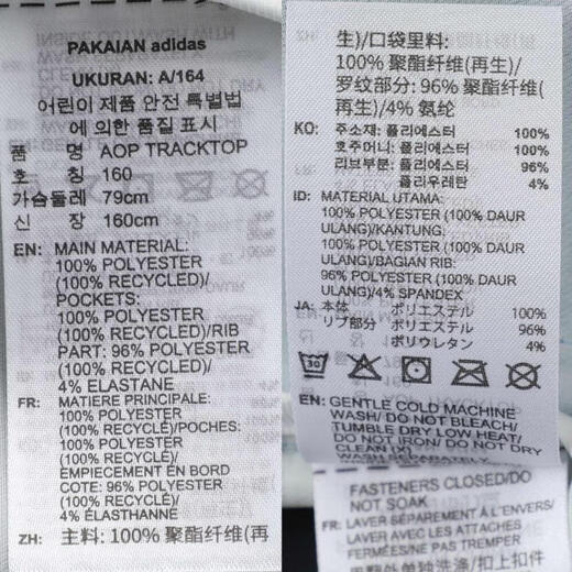 阿迪达斯 adidas【滔搏运动】三叶草男大童外套/风衣 JZ9934 均码 140