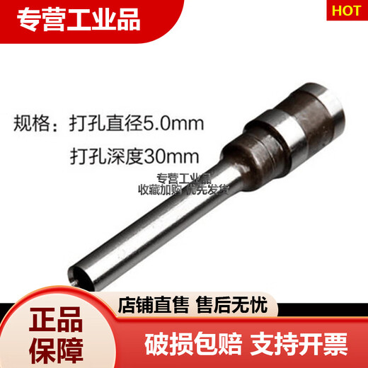 适用得力凭证钻刀装订机钻头3846 3888 3823 14601 3880 38 3881 专用钻刀
