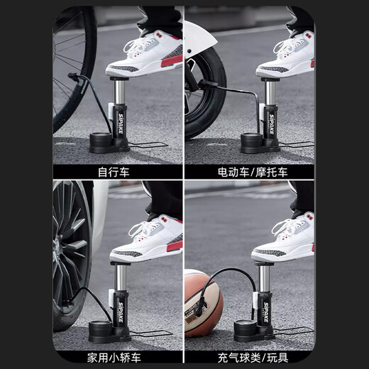Spark pump pump basketball bicycle household universal portable electric vehicle new high-pressure inflatable basketball air pipe hand-pulled universal pump [free multi-user air nozzle]